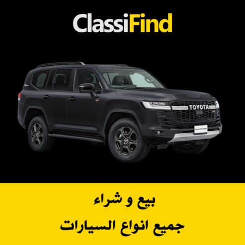 Looking for a used car, boat, or house? Search the ClassiFind Ads