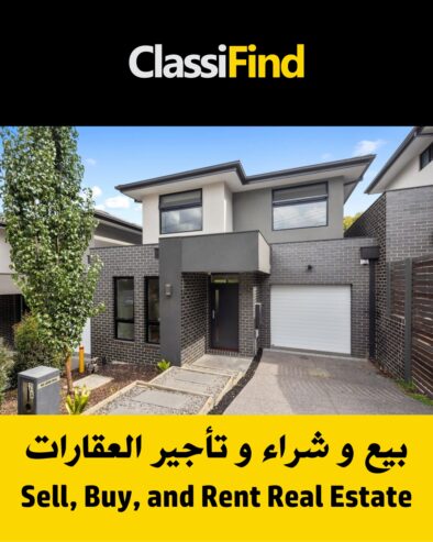 Looking for a used car, boat, or house? Search the ClassiFind Ads