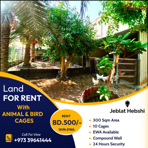 Garden Land for Rent with Animal & Bird Cages in Jeblat Hebshi – BD 500 (Inclusive)