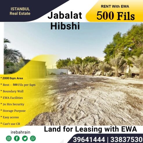 Garden Land for leasing in Jabalat Hibshi BD.0.500/- per sqm with EWA