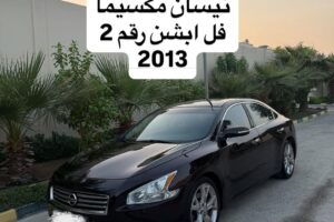 2013 Nissan Maxima For Sale