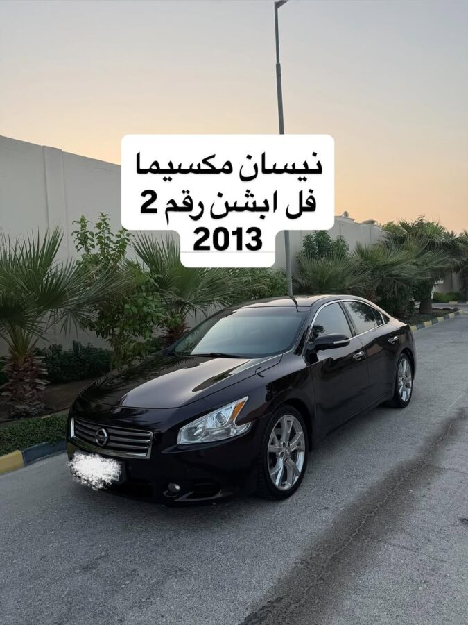 2013 Nissan Maxima For Sale