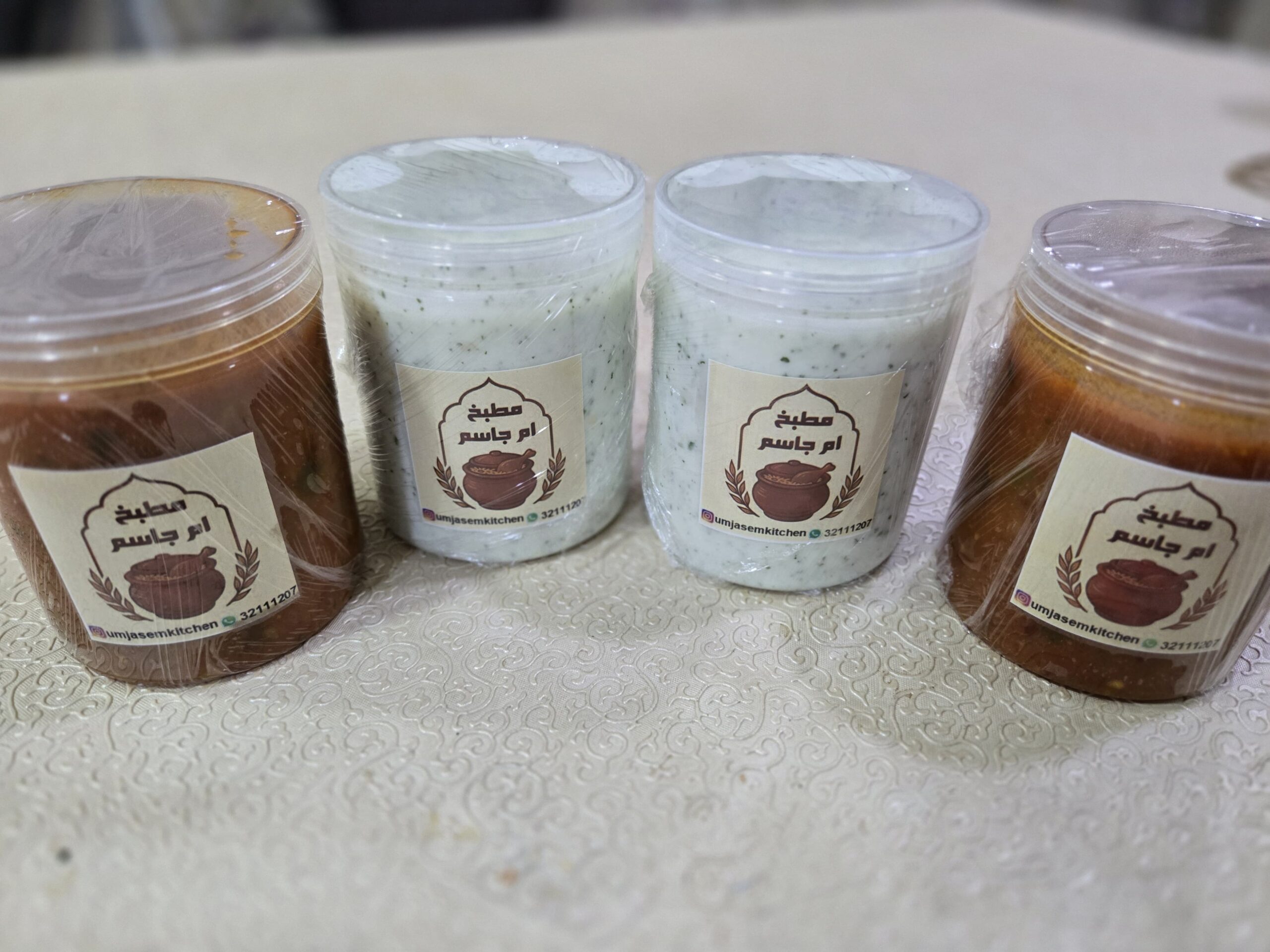 Umm Jassim’s Kitchen Authentic Bahraini Cuisine