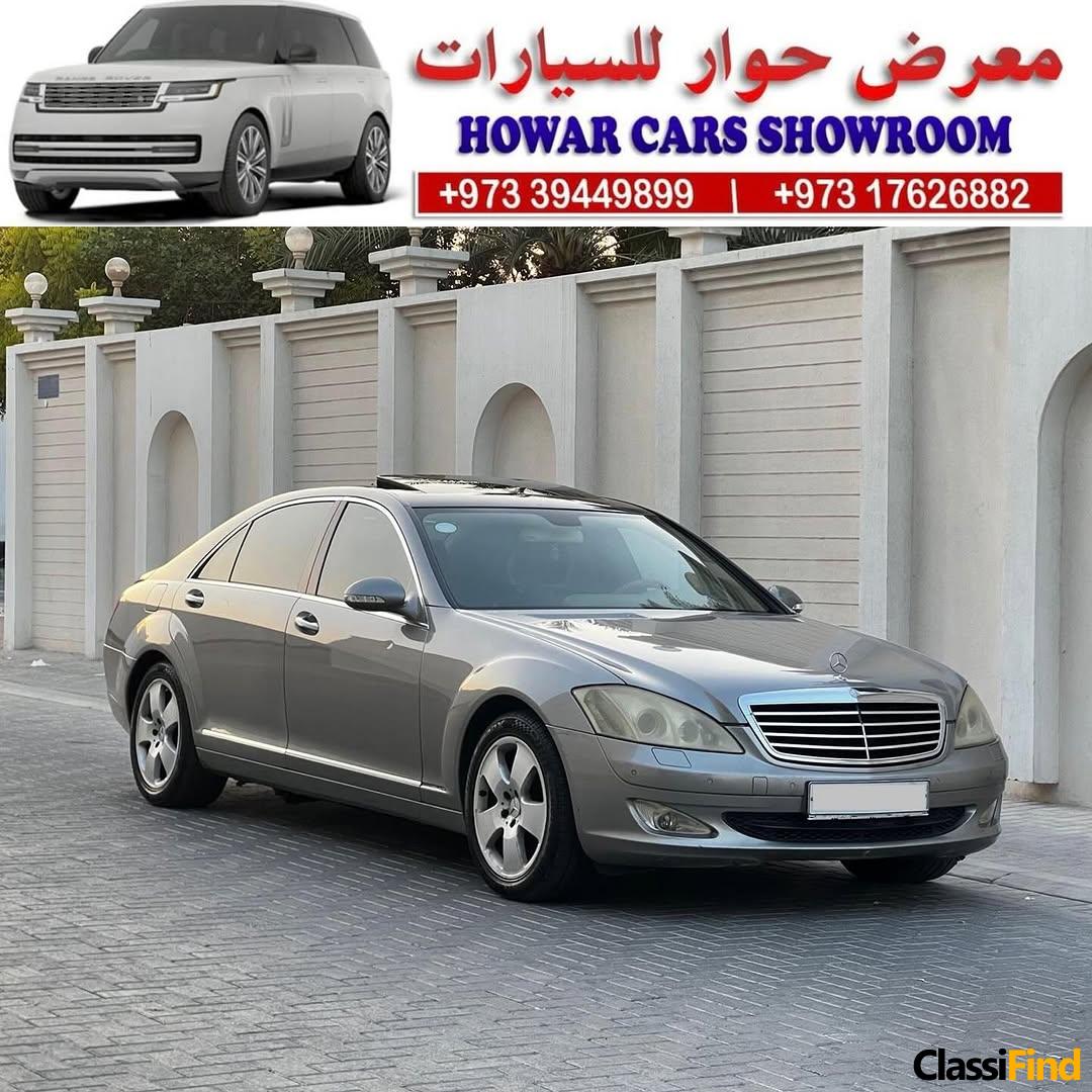 للبيع مرسيدس S 350 موديل: 2006