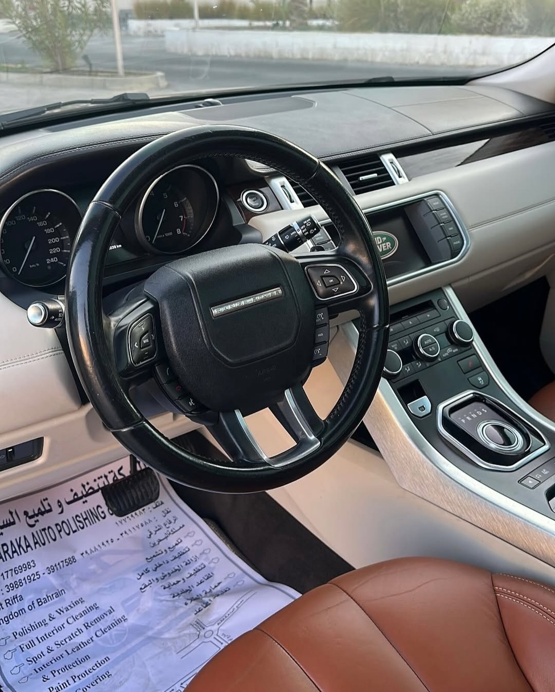 Range Rover Evoque – 2014