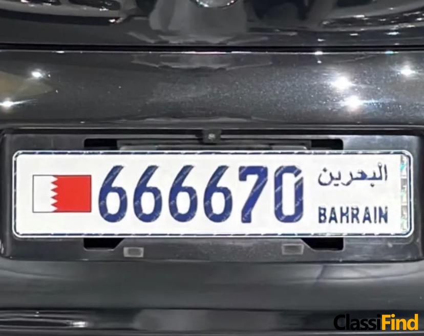 Exclusive Sale of a Unique VIP Number