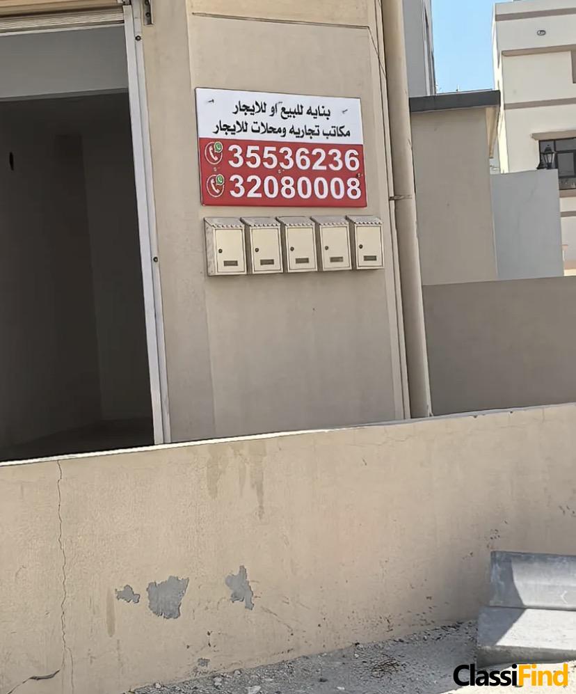 للبيع: مبنى استثماري تجاري يضم 5 محلات تجارية، و5 حمامات، و4 شقق تجارية في موقع متميز