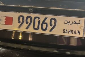 For Sale: Exclusive Special Vehicle Number Plate – A Unique Opportunity to Own a Distinctive License Plate.