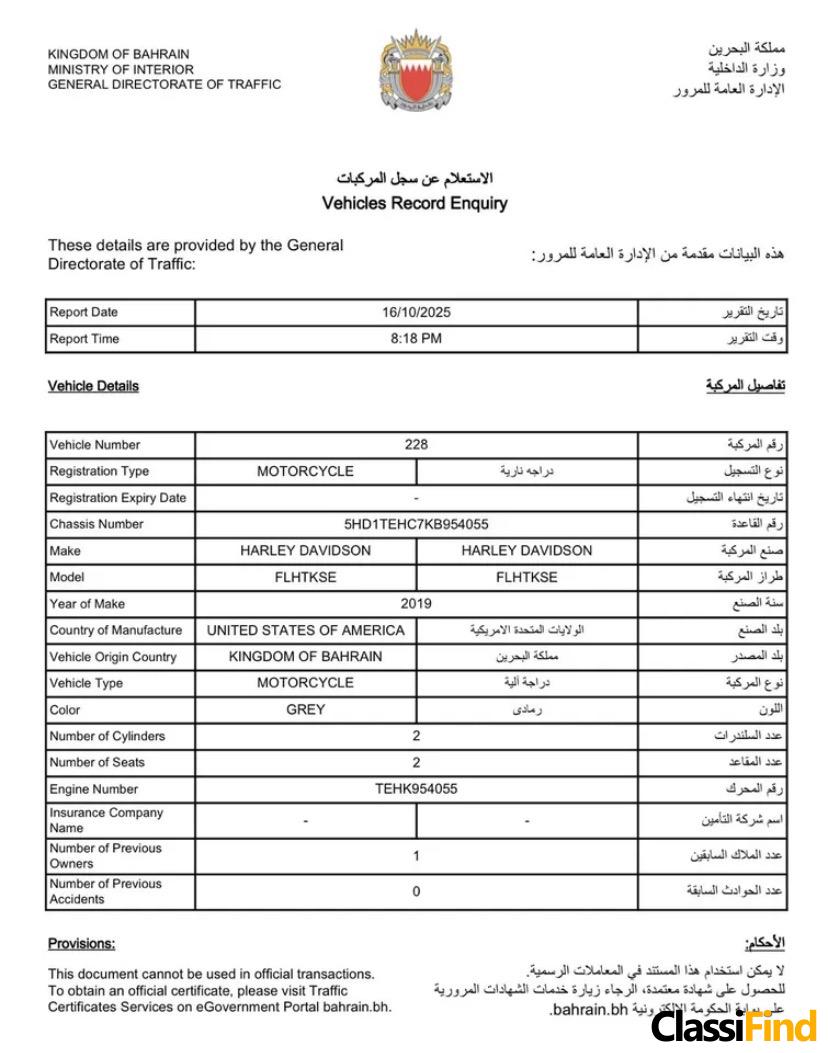 للبيع: دراجة هارلي ديفيدسون ألترا CVO FLHTKSE 2019 الحصرية – فريدة من نوعها في البحرين