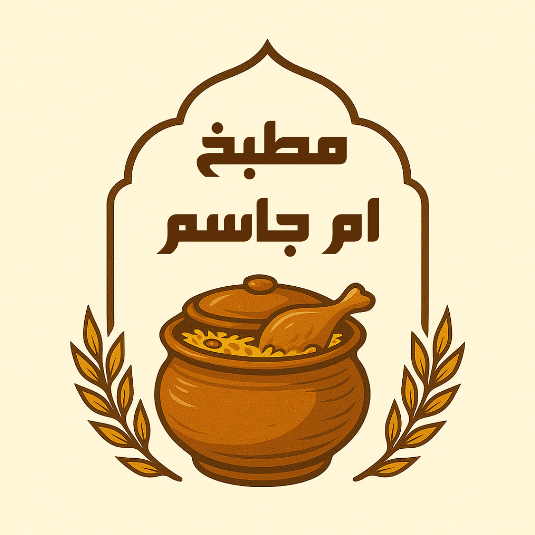 Umm Jassim’s Kitchen Authentic Bahraini Cuisine