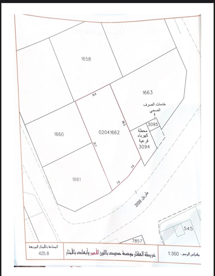 For sale: land west of Al-Dair village near The Village