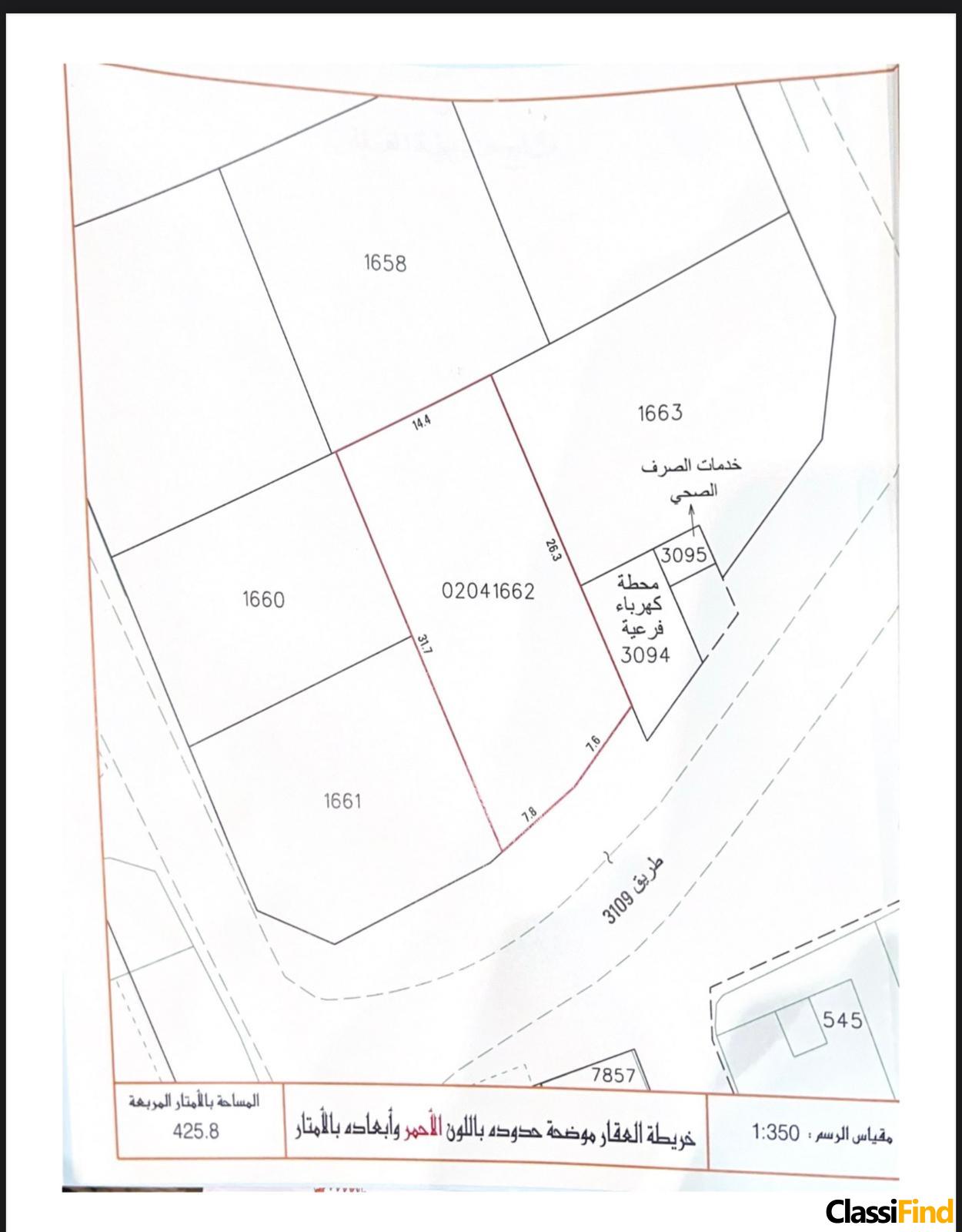 For sale: land west of Al-Dair village near The Village