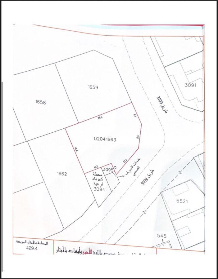 For sale: land west of Al-Dair village near The Village