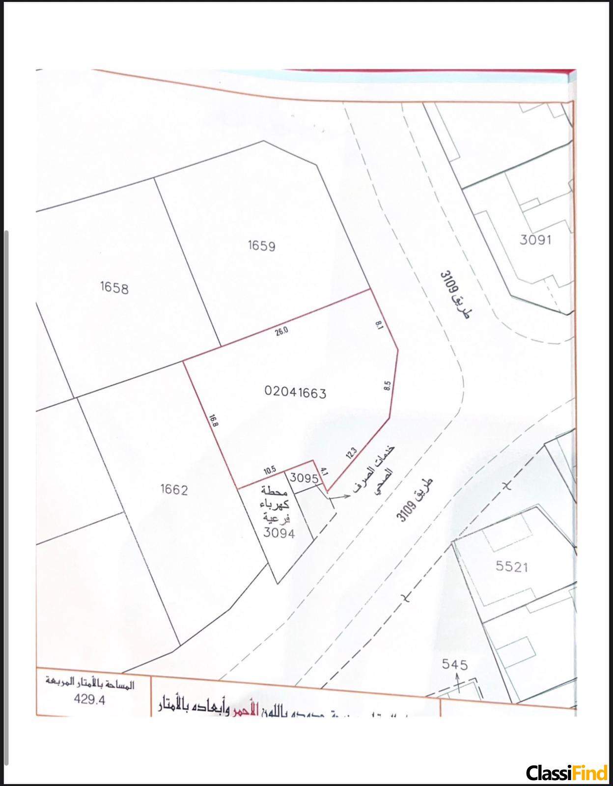 For sale: land west of Al-Dair village near The Village
