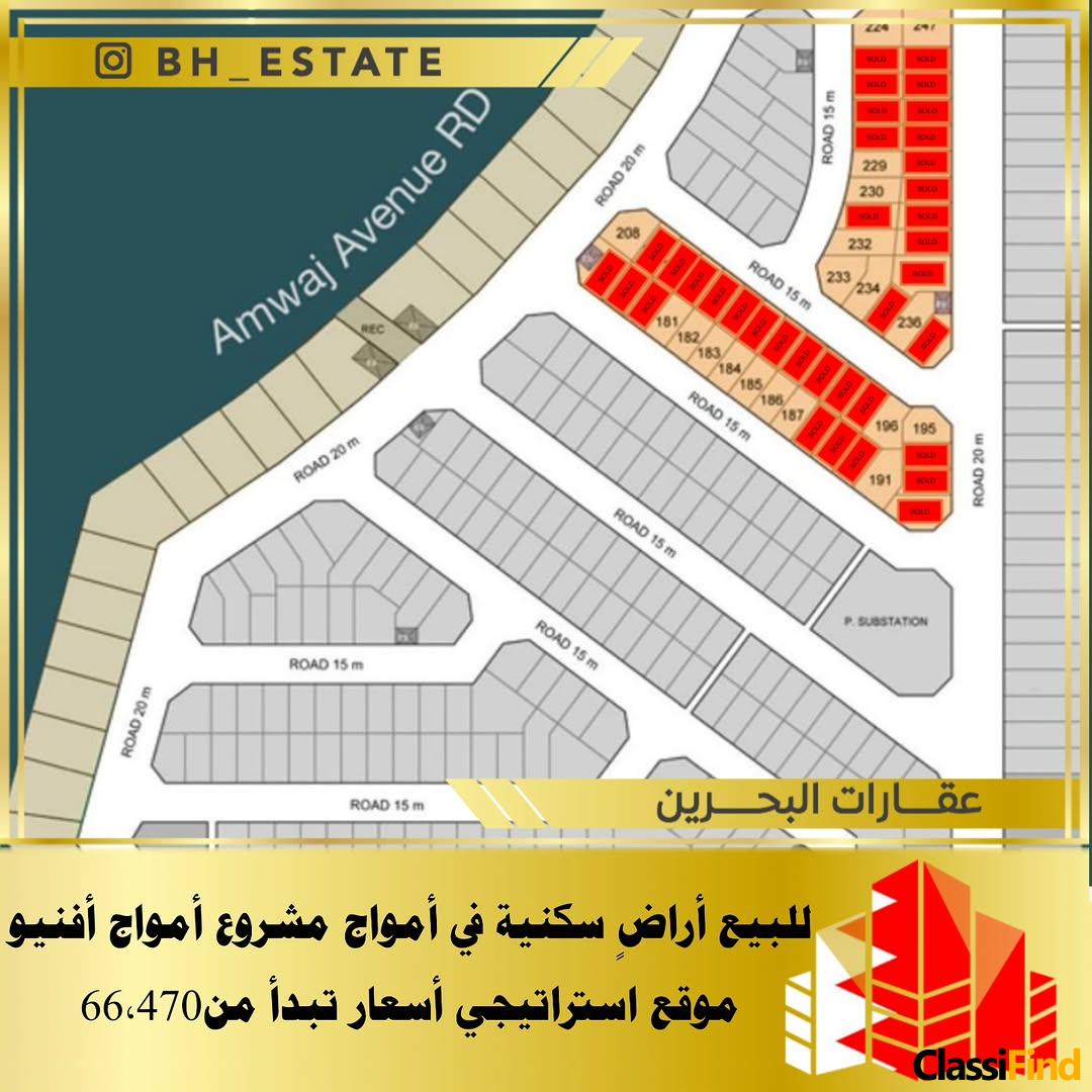 أرض سكنية للبيع في أمواج – مشروع أمواج أفينيو