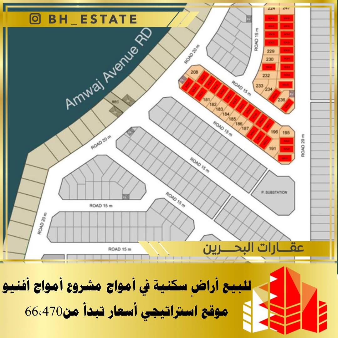 Residential land for sale in Amwaj – Amwaj Avenue project