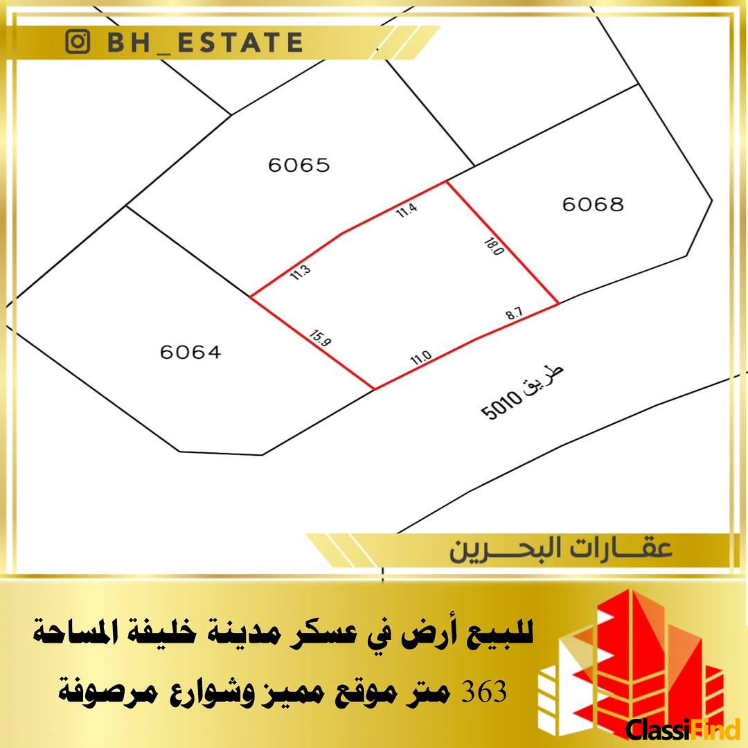 للبيع أرض في عسكر/مدينة خليفة