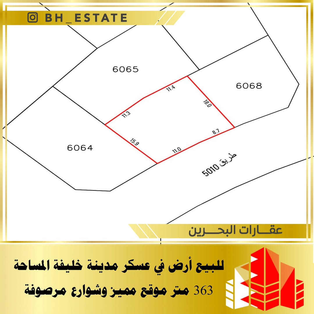 For sale land in Askar/Khalifa city