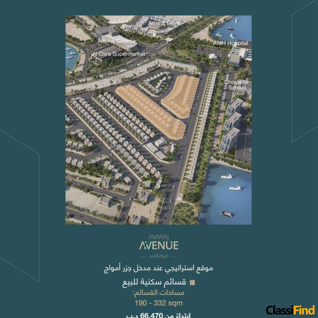 أرض سكنية للبيع في أمواج – مشروع أمواج أفينيو