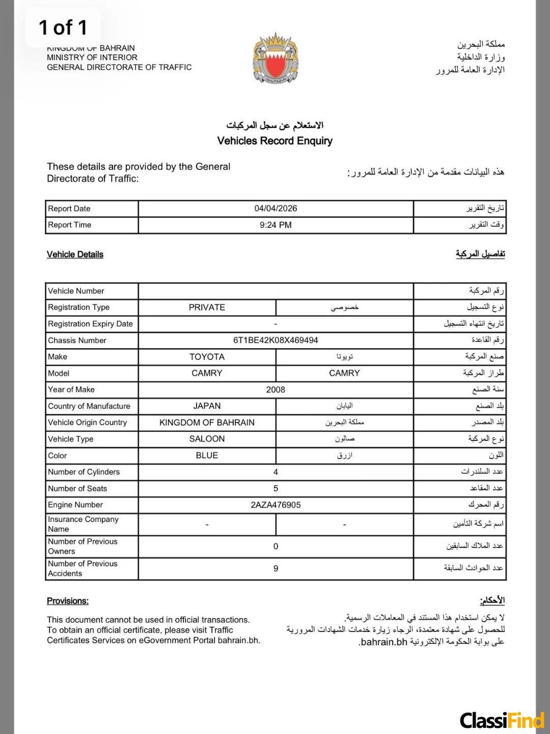 For sale: Toyota Camry SE