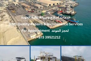 Nass Marine Shipyard