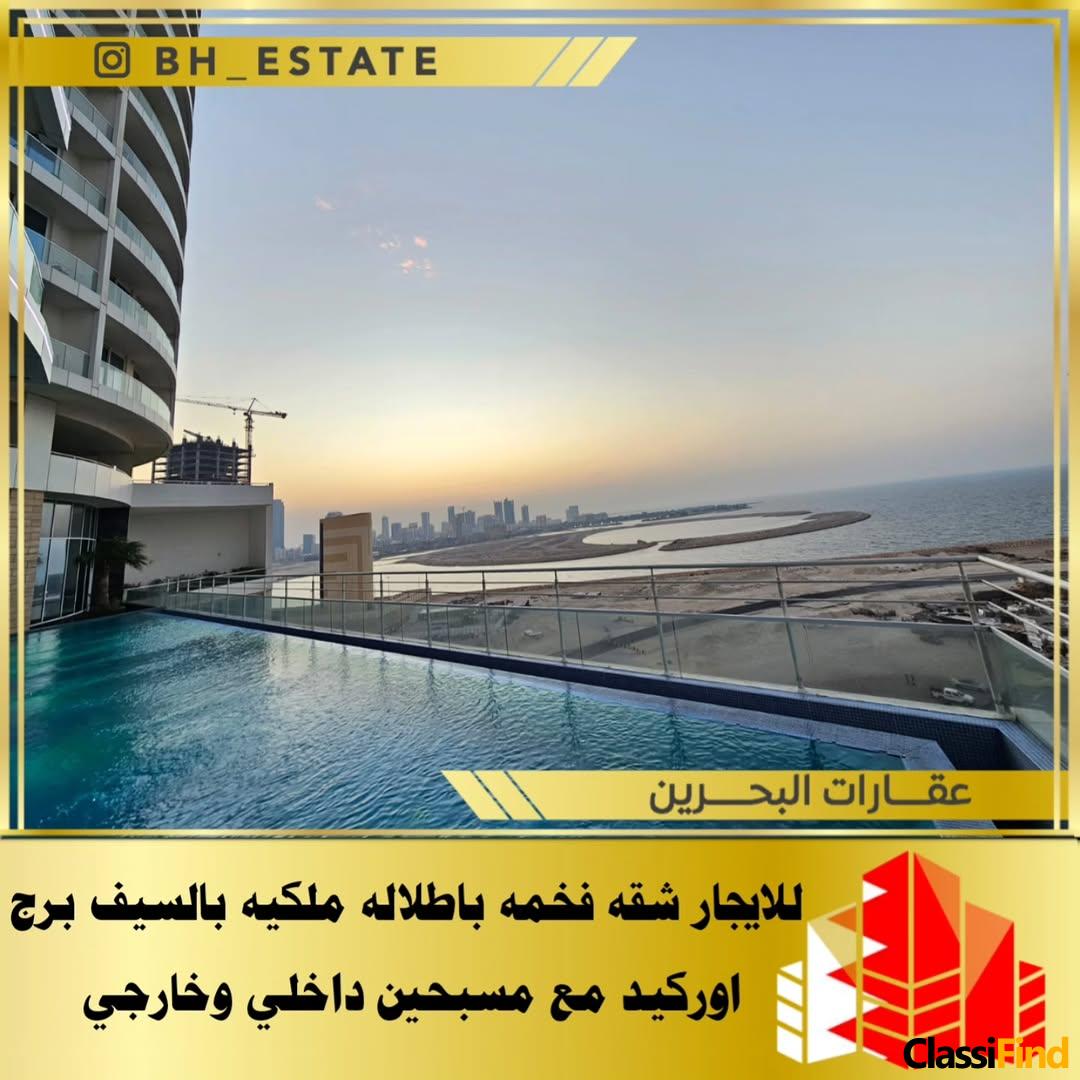 Fully furnished apartment for rent in Spiral Orchid Residence – Seef