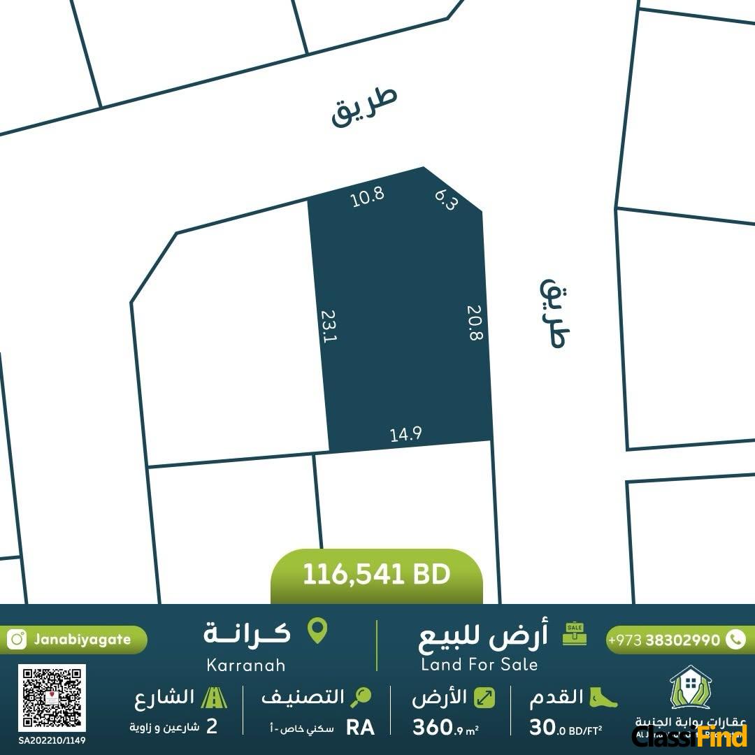 Land for sale in Karana