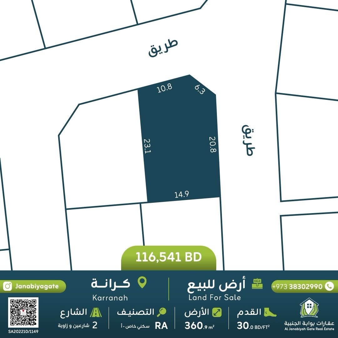 Land for sale in Karana