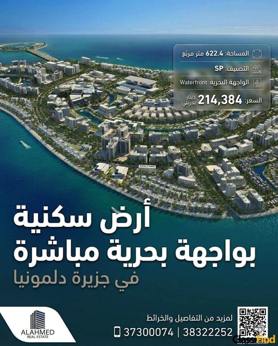 Experience luxury by the sea!, Dilmunia Island, Bahrain