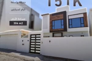 Villa for Sale in Hidd