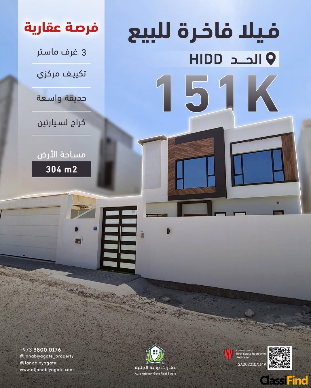 Villa for Sale in Hidd