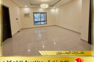 For rent: A large, luxurious apartment in Riffa, Abu Kuwara area. Prime location, close to all amenities. Semi-furnished.