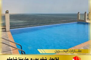 For rent an apartment in Dirra Marina
