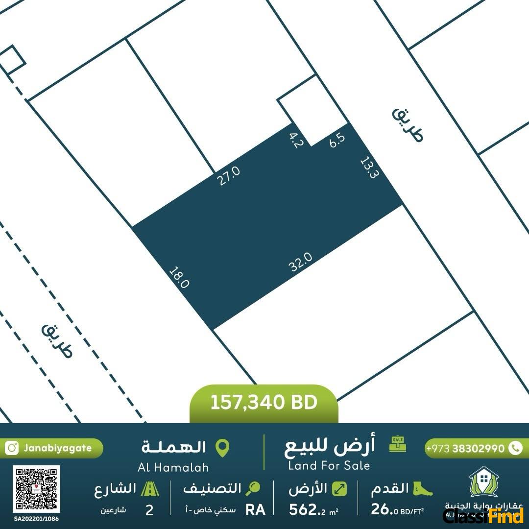Land for sale in Hamala