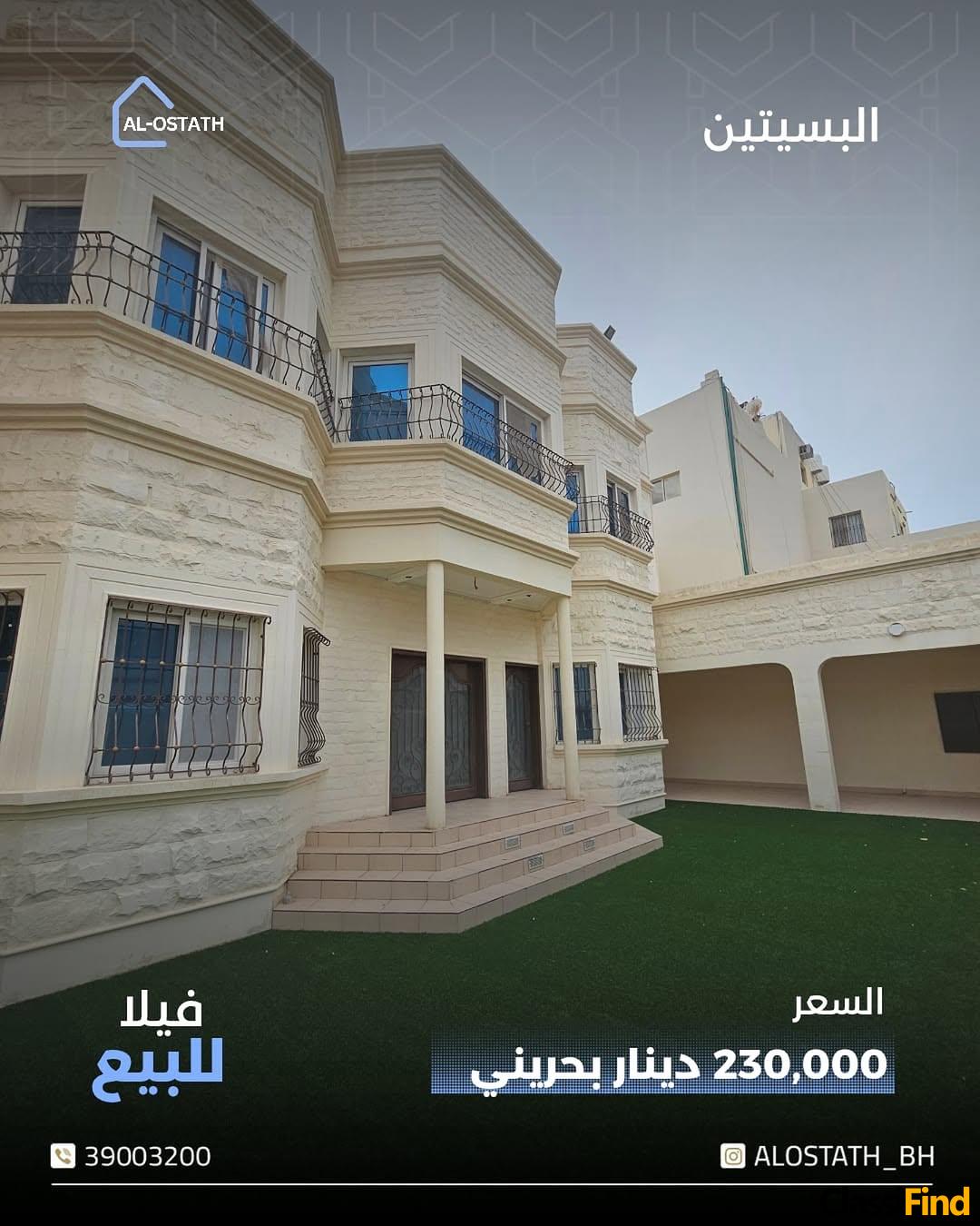 House in Busaitin For Sale