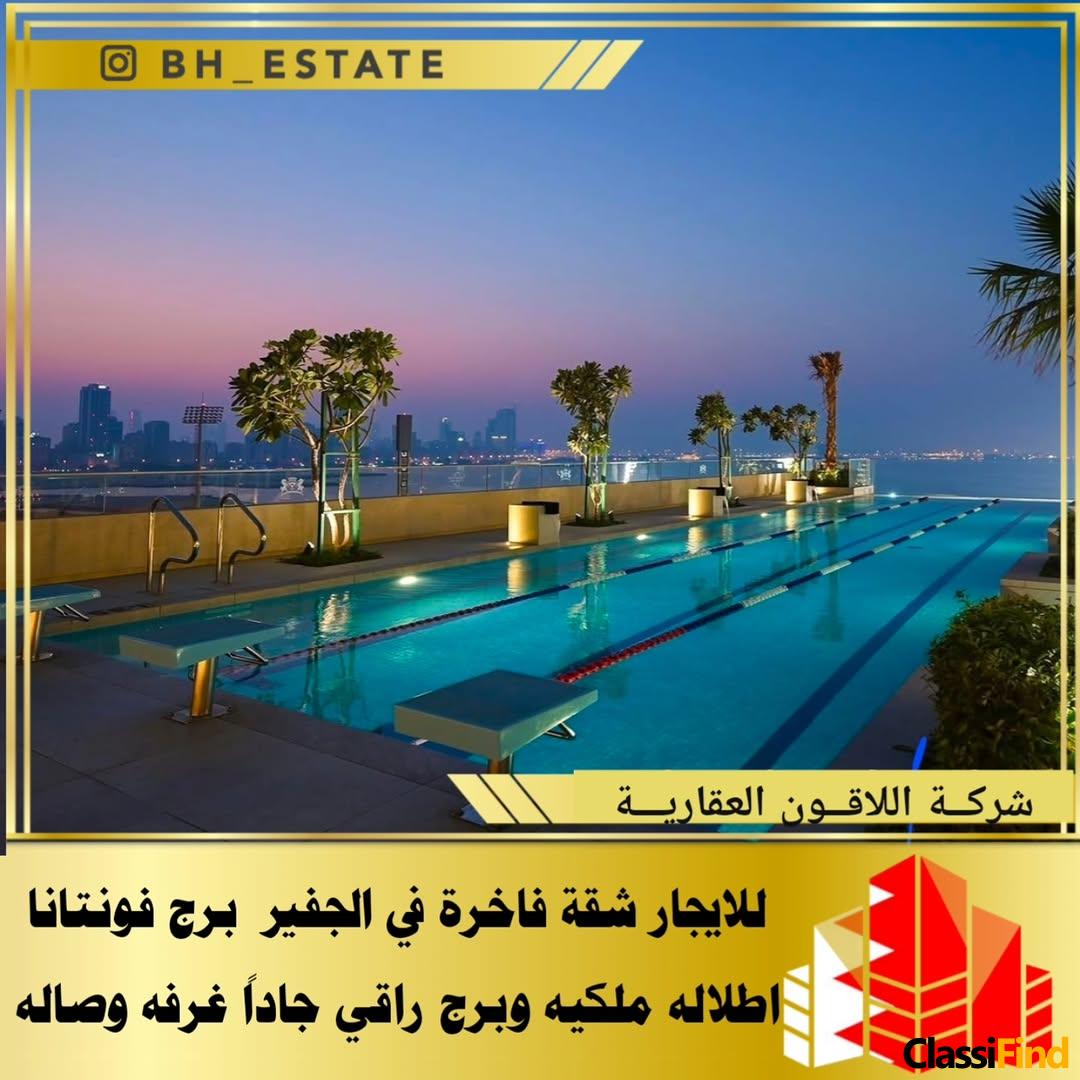 Luxury apartment for rent in Jaffair – Fontana Tower