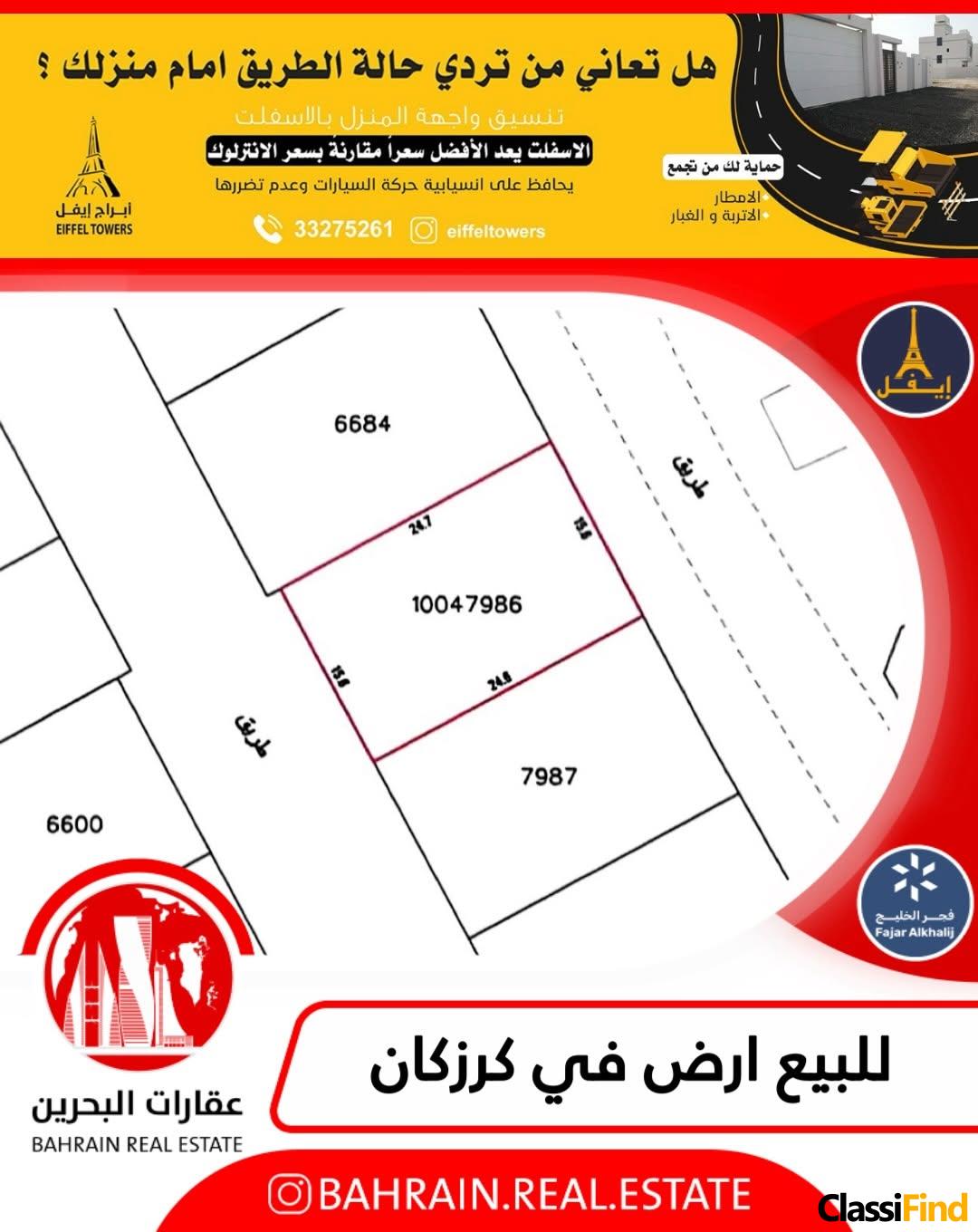 Land for sale in Karzakan