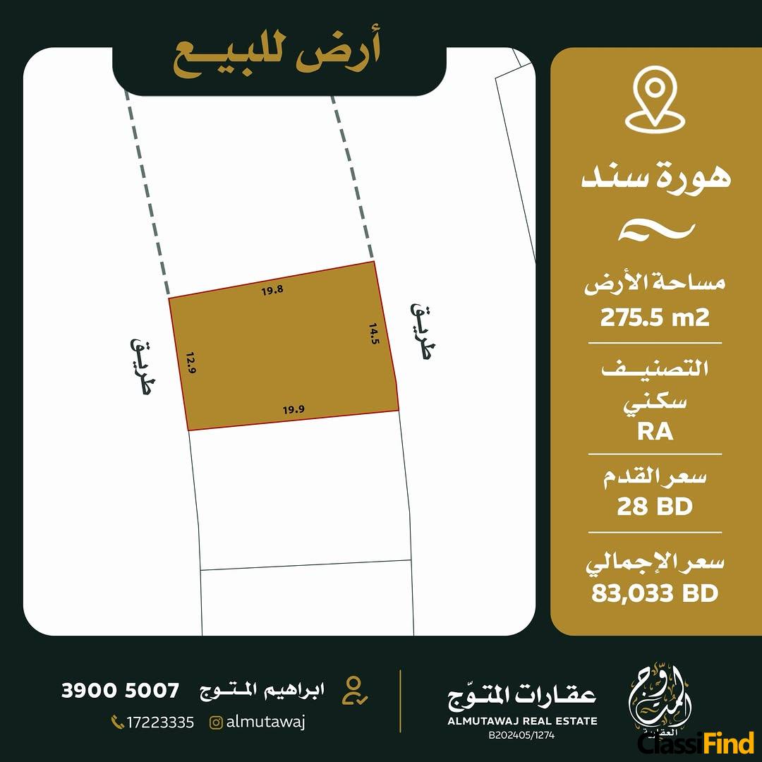 Land For Sale hoora