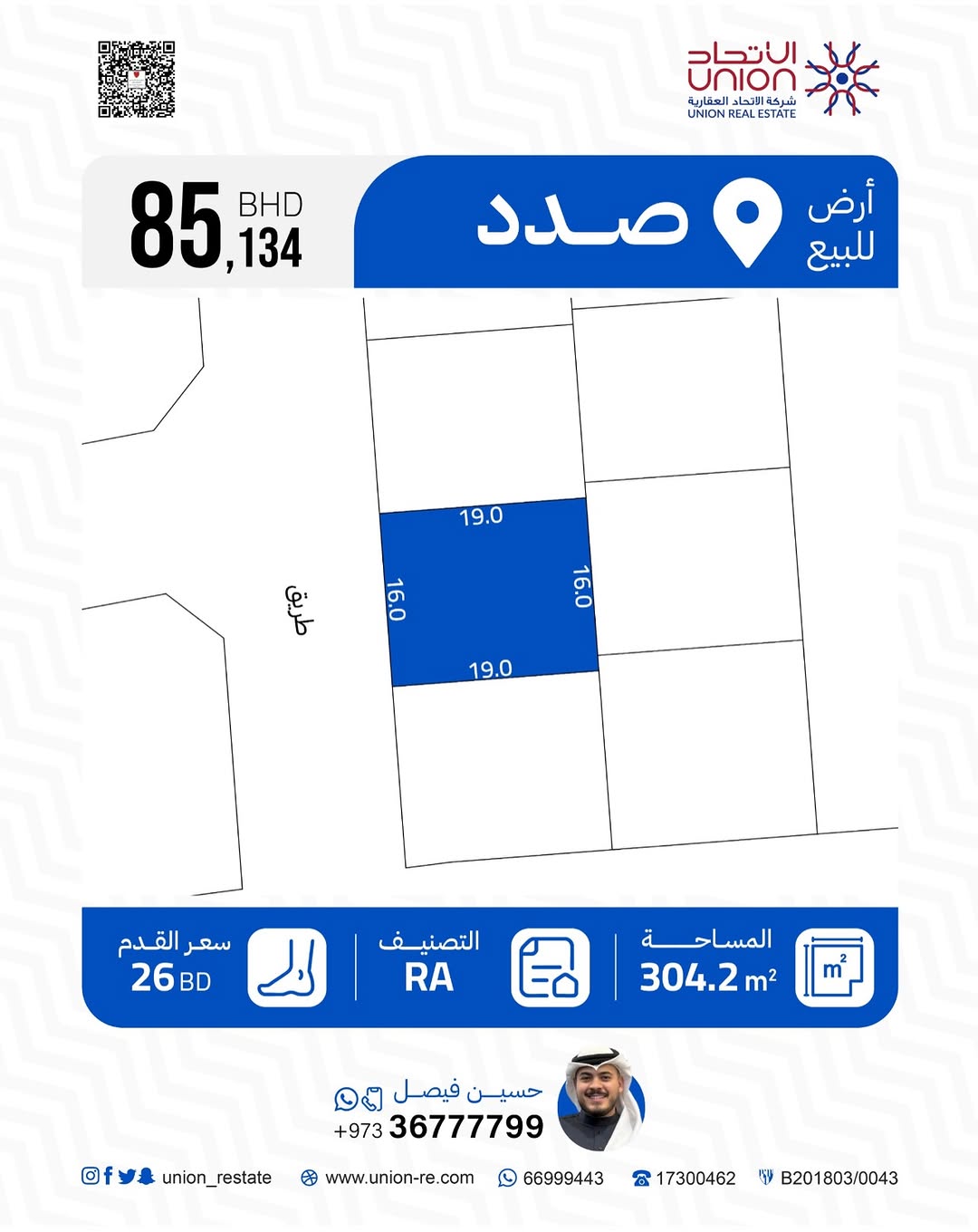 Land For Sale