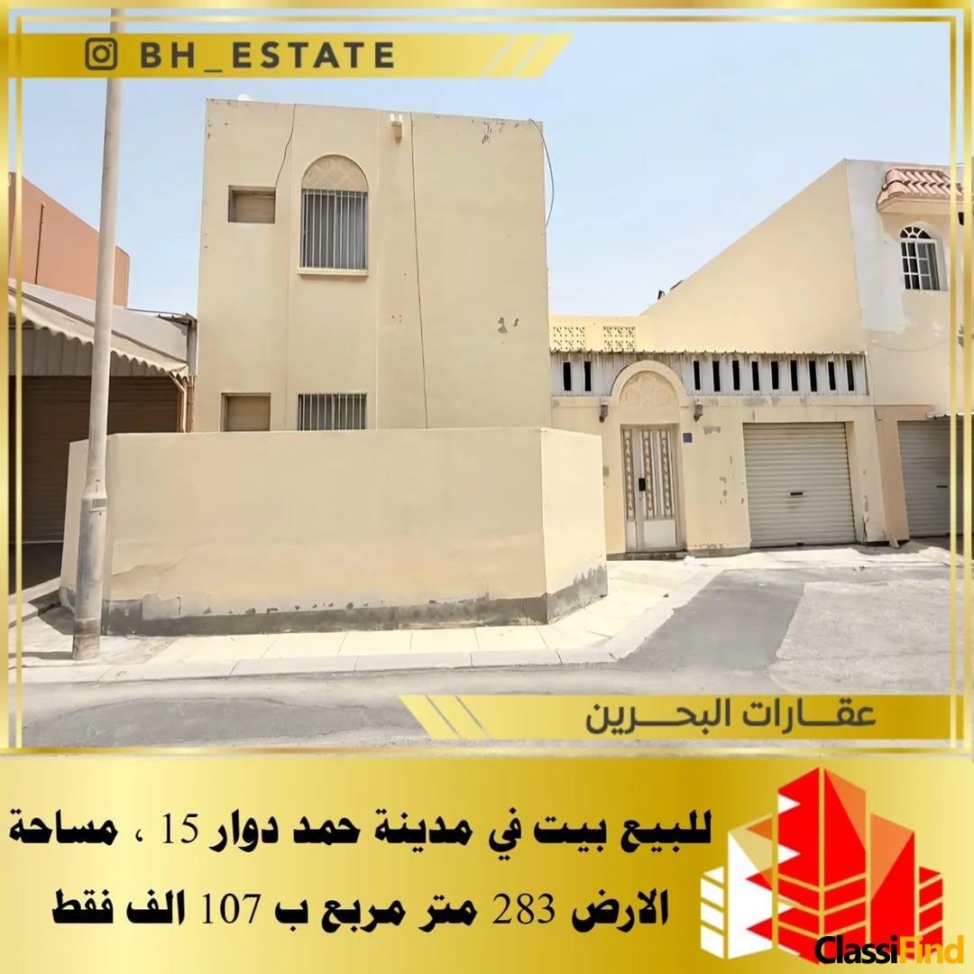 For sale a house in Hamad City, Dorar 15, Land area 283 square meters
