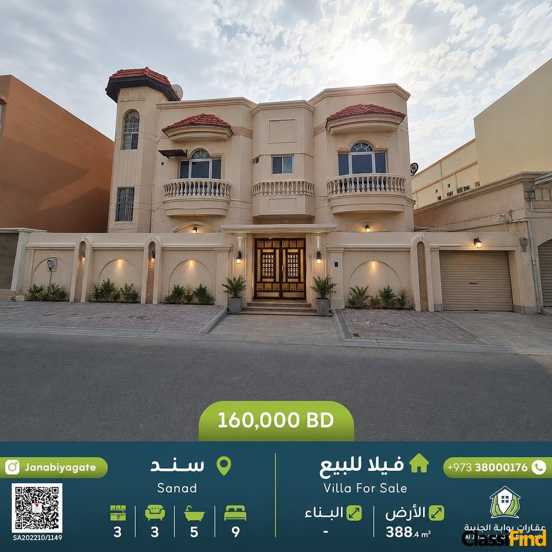 Villa for sale in Sanad
