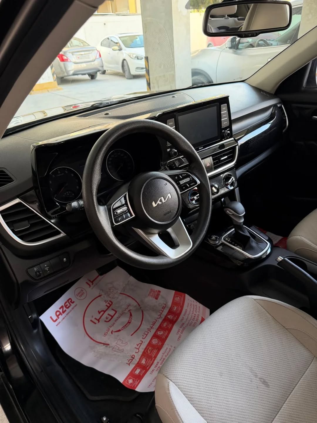 Kia seltos 2023
