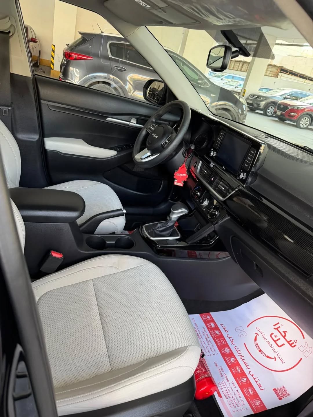 Kia seltos 2023