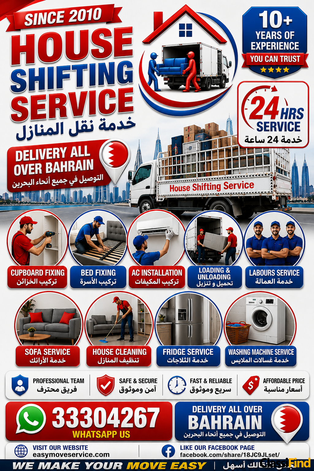 House Shifting service all over bahrain