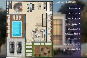 Villas for sale in Hamala