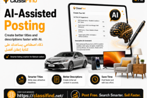 هل تبحث عن طريقة أذكى للشراء أو البيع أو الإعلان في البحرين؟