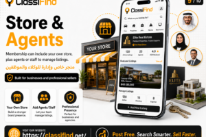هل تبحث عن طريقة أذكى للشراء أو البيع أو الإعلان في البحرين؟