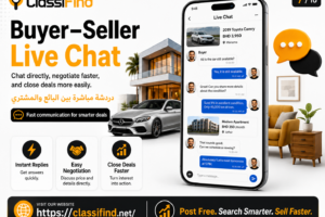 هل تبحث عن طريقة أذكى للشراء أو البيع أو الإعلان في البحرين؟