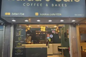Cafe Business for Sale – Everything Included