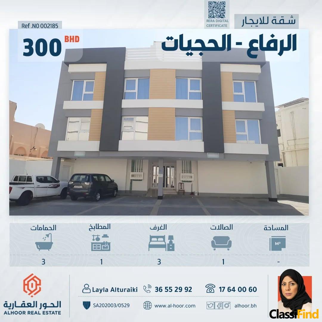 Apartment for rent in Riffa, Al Hujaiyat
